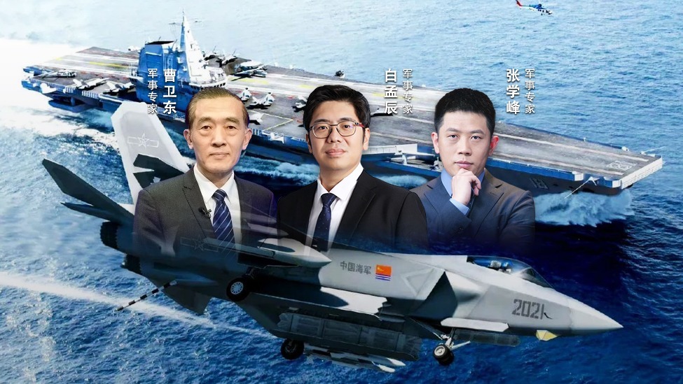 汾酒·凤凰军机处丨福建舰靠什么倍增战力？攻击-11指明方向