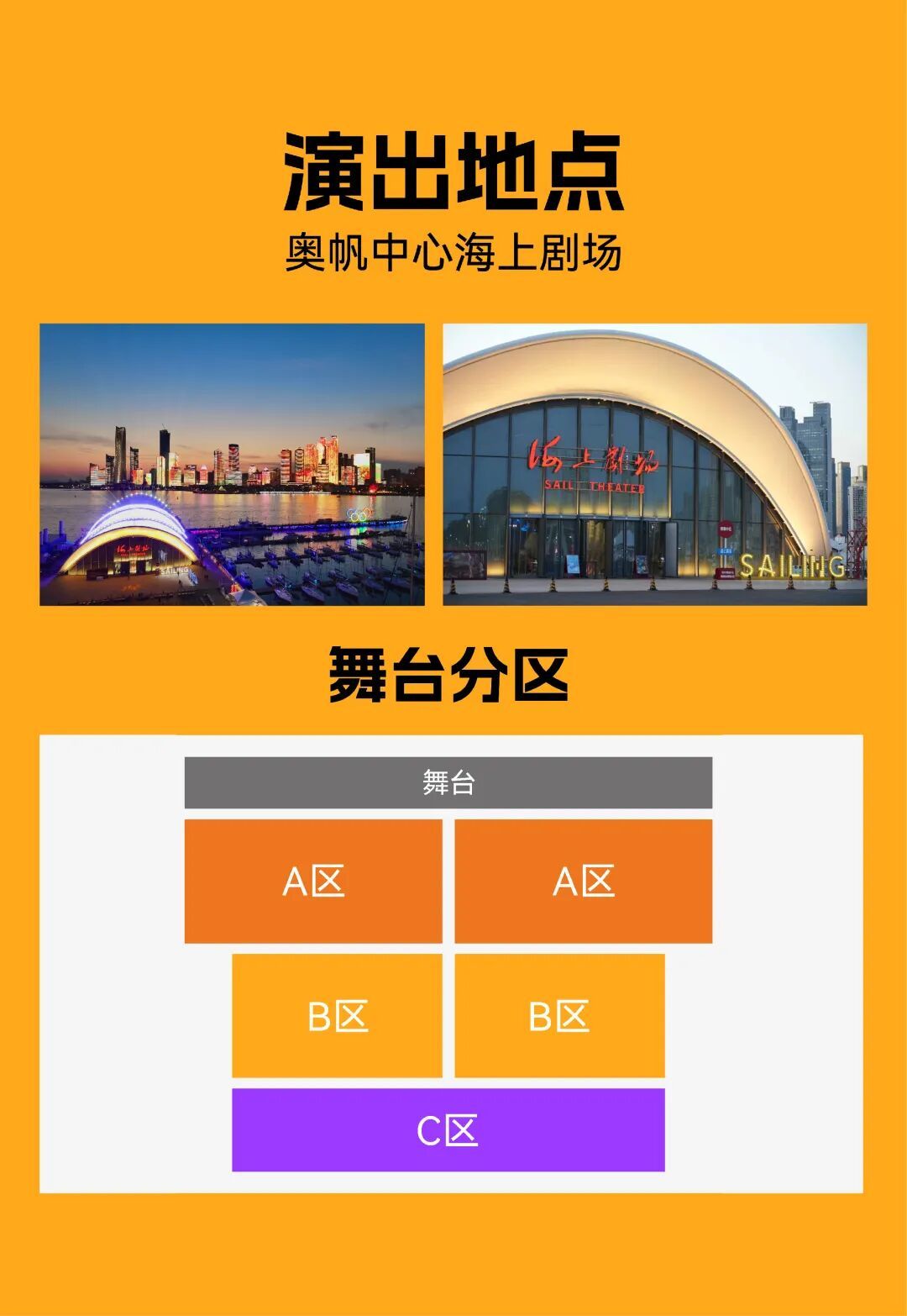 倒计时开启！“你好，2026”奥帆爆梗夜，邀您共赴一场跨年笑宴