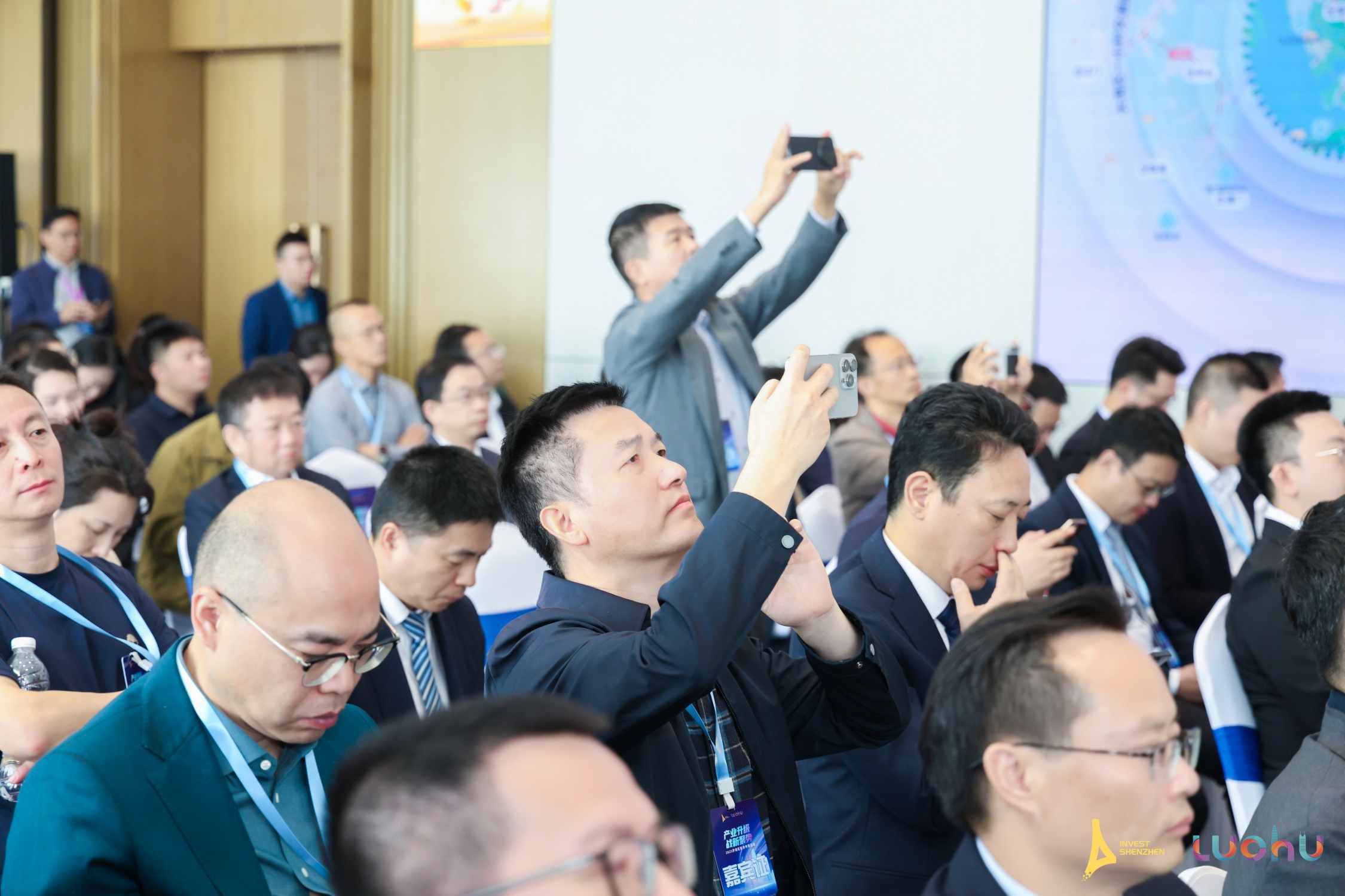 战新产业释放超强信号!罗湖邀企业开展投资考察