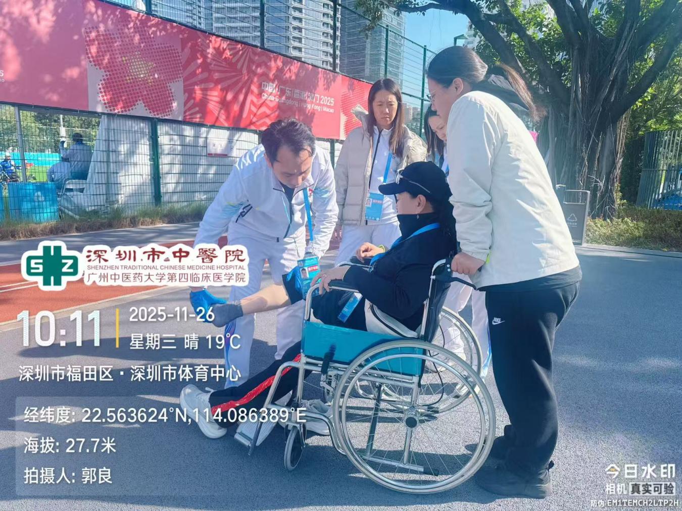 第十二届残特奥会射箭比赛在深圆满举行,福田赛区无障碍保障助力健儿创佳绩