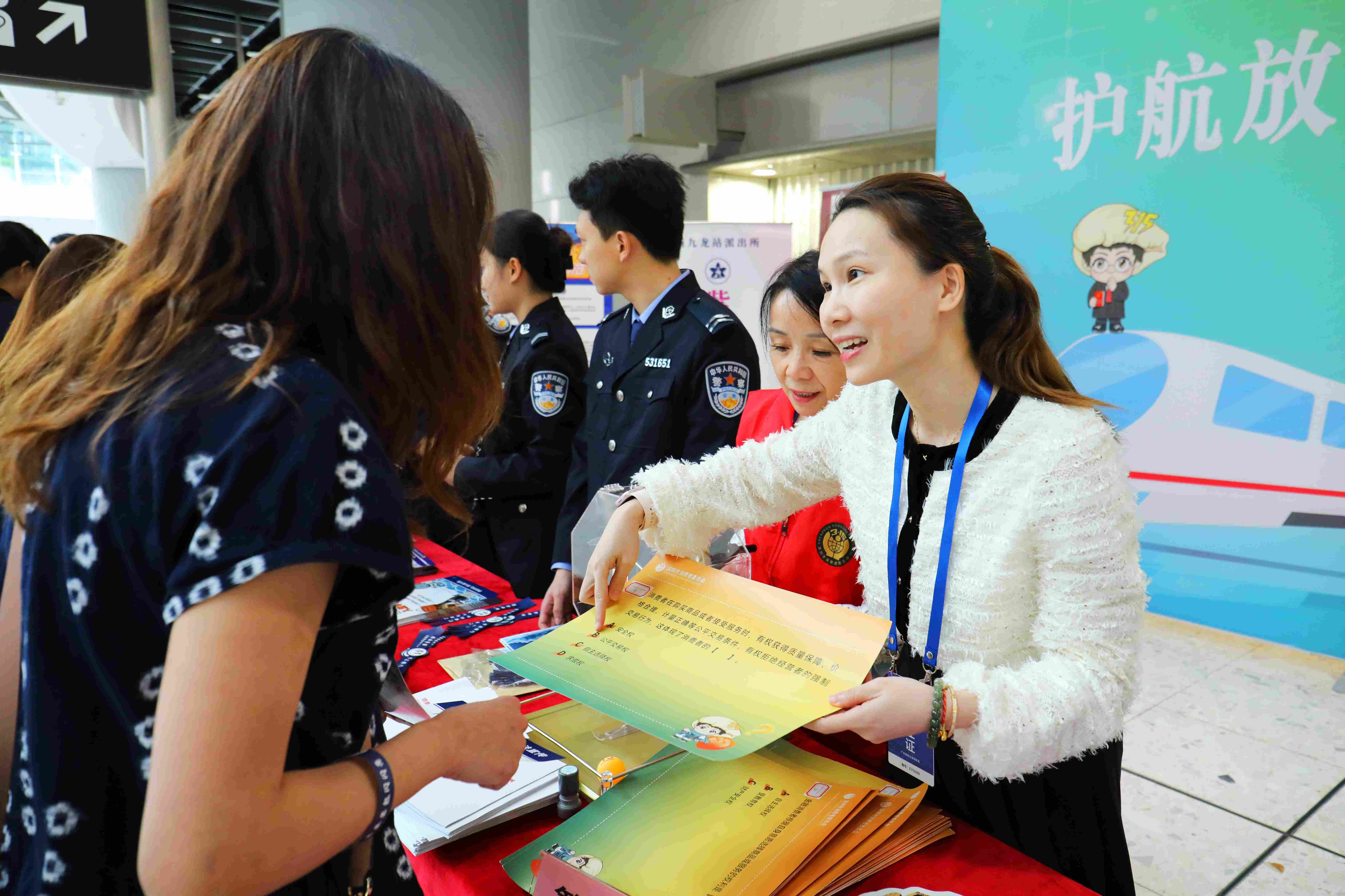 宪法宣传与消费教育深度融合 深圳市消委会为跨境旅客构筑“放心消费”桥梁