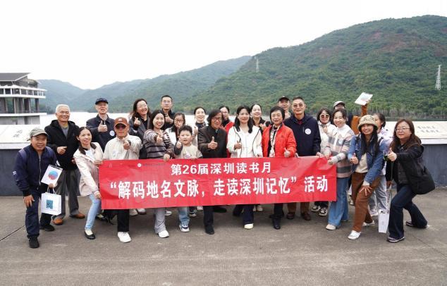 读者们与胡野秋老师在梅林水库合影