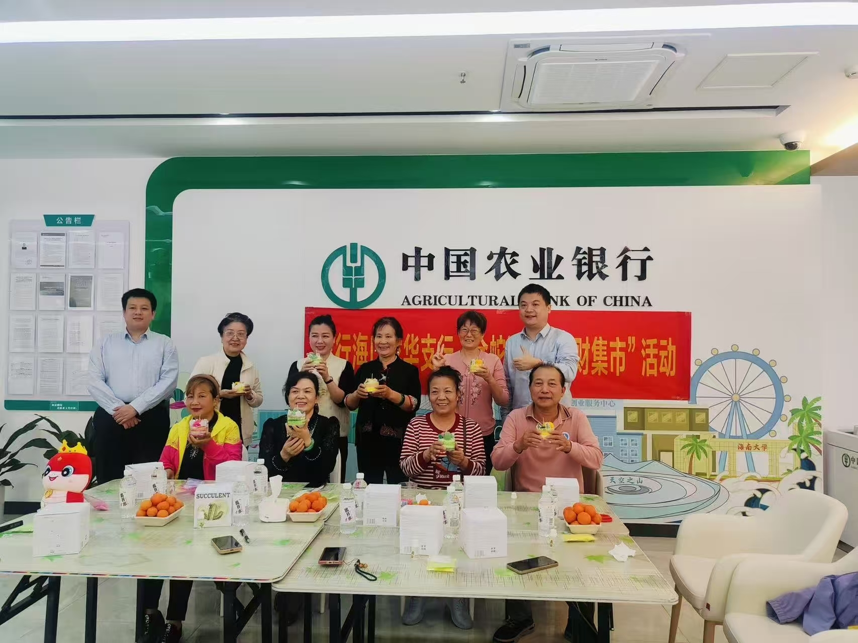 情系老年人，服务暖人心 ——农行海口人民路支行深耕适老化金融服务新场景