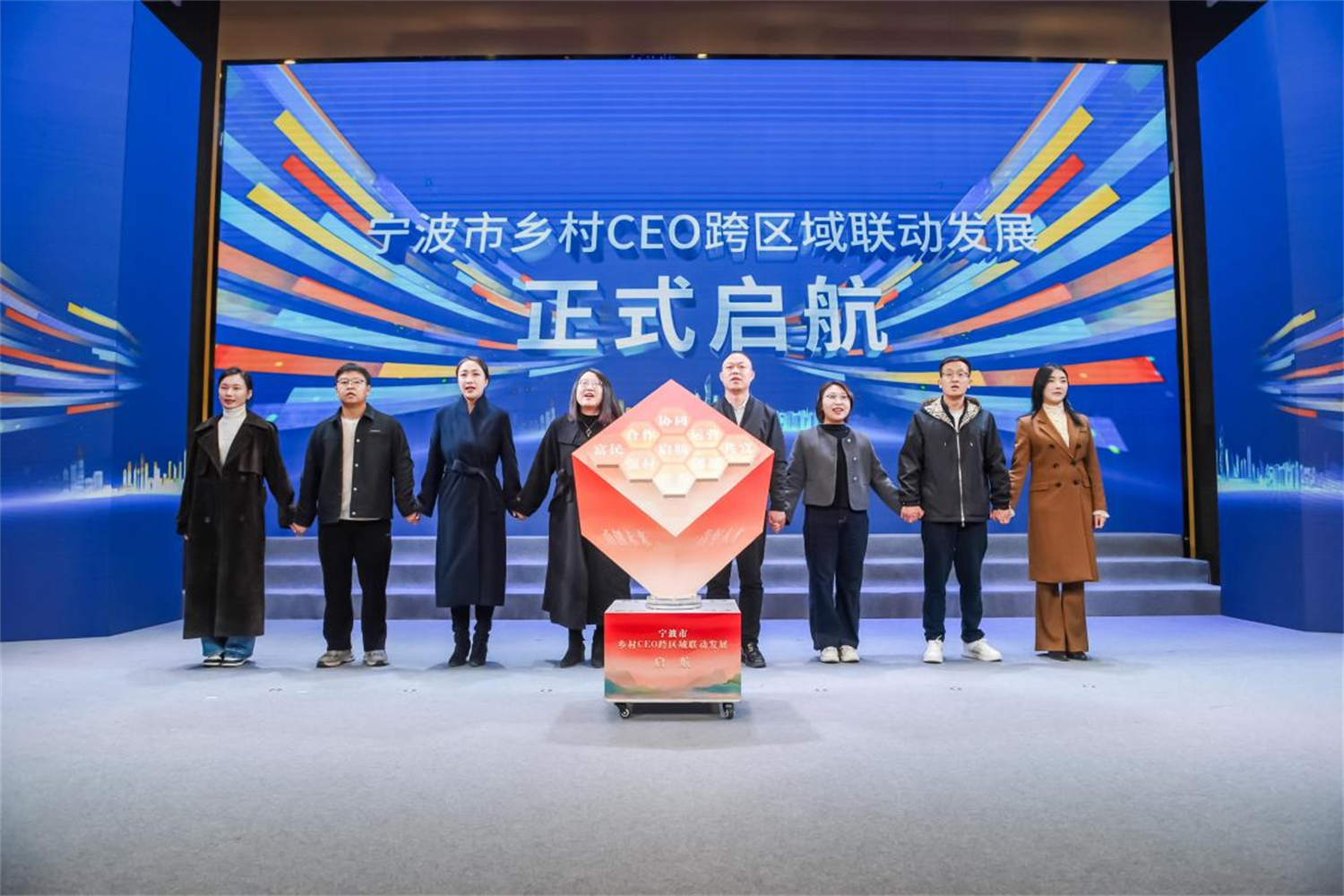 15名CEO竞逐5个乡村运营权，宁波“乡创四明共富行”余姚站启幕