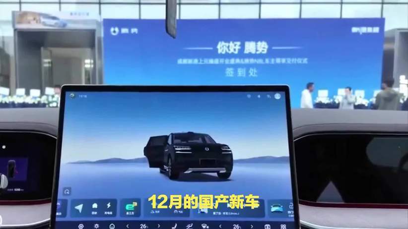12月的国产新车，设计、智能、空间全卷明白了