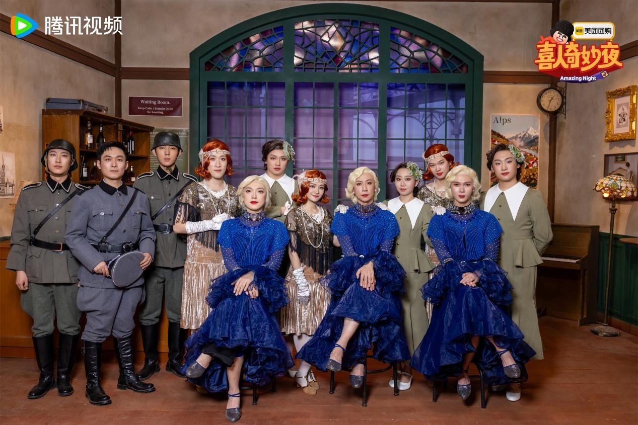 《喜人奇妙夜》第二季圆满收官!喜剧列车欢乐靠站,快乐人生永不散场