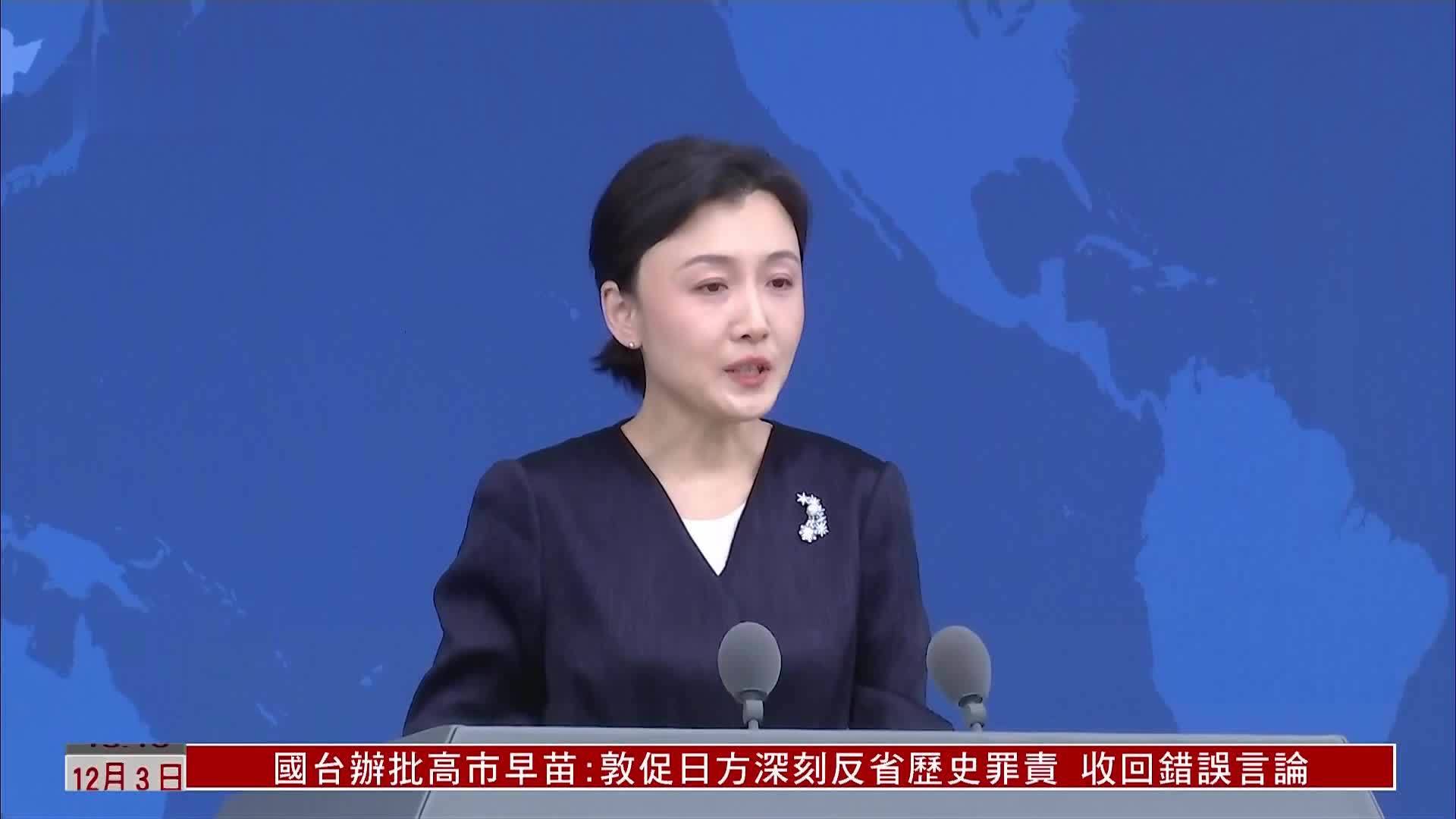 福建海警金门常态巡查 国台办：正当之举