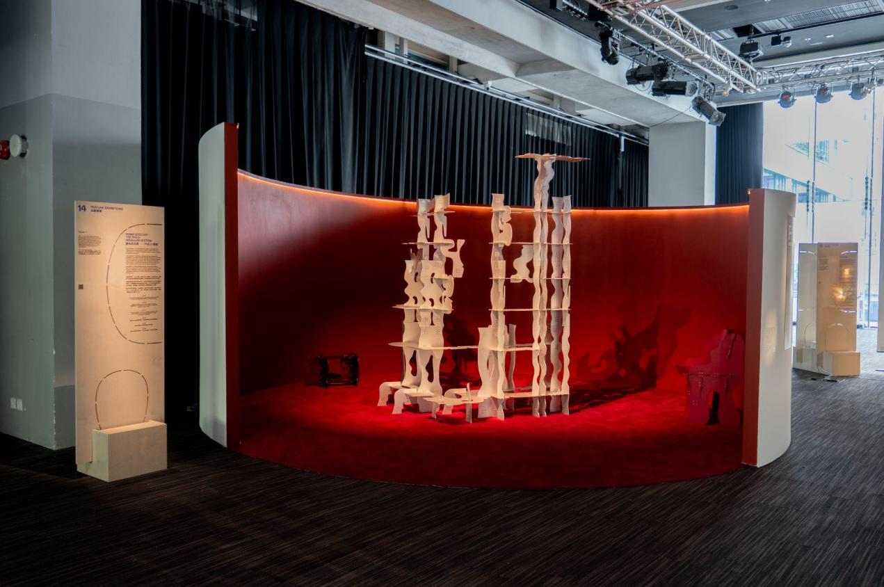 《变形的日常──Philo 模组》 TOUN 亠