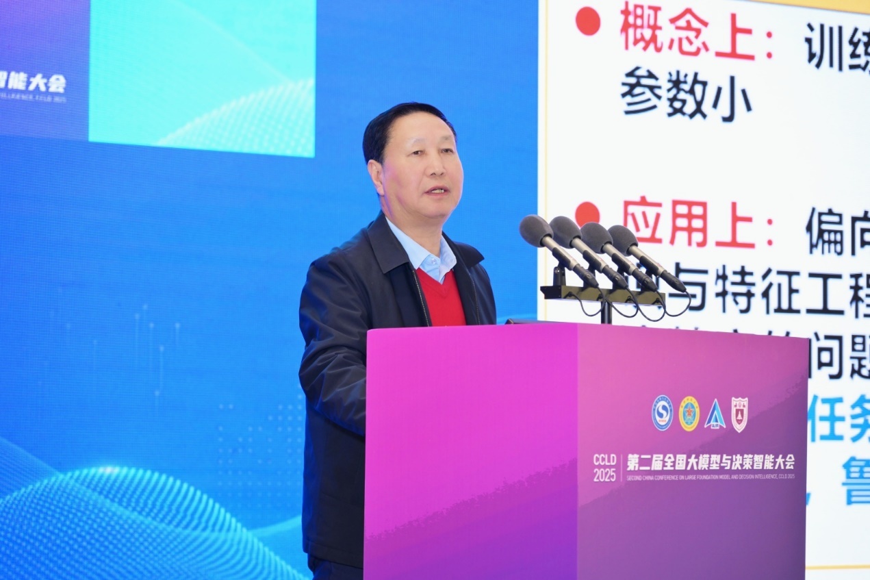 中国工程院何友院士做报告