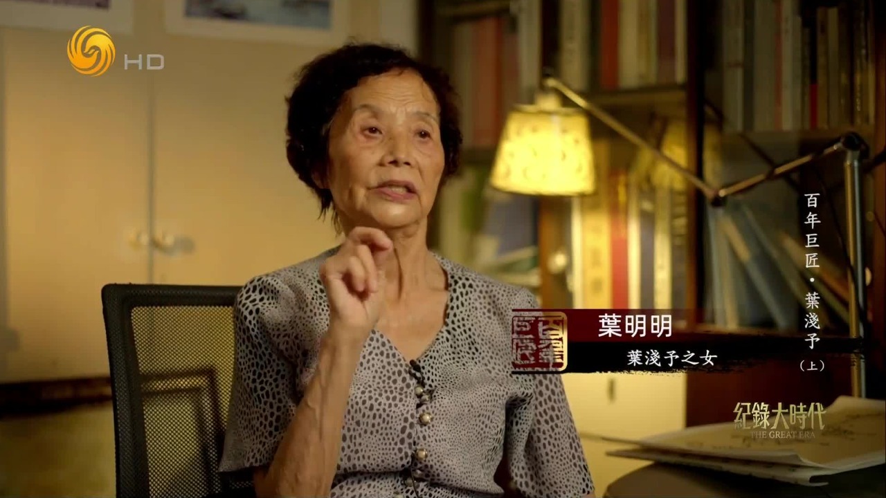 叶浅予与《王先生》：一部作品立足漫画界，成为中国现代漫画的奠基者之一