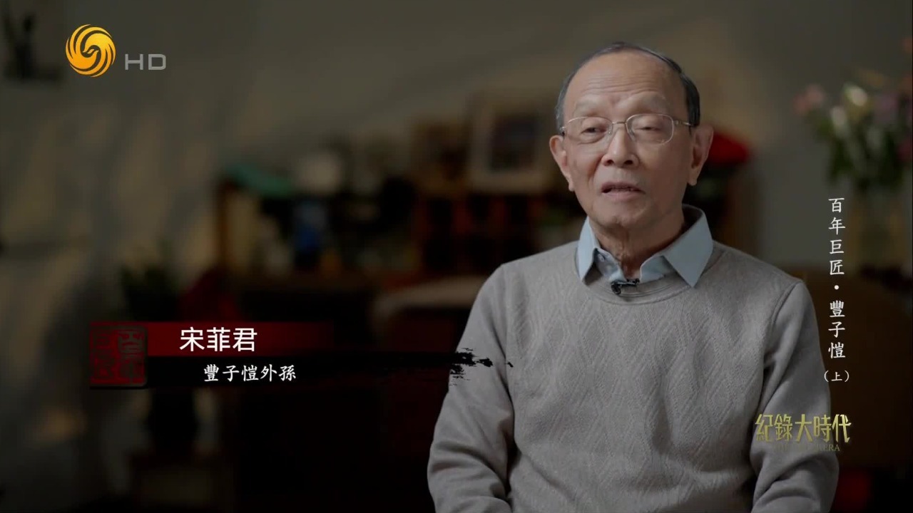 丰子恺从小就有美术天赋，大家争相传看他的画作，“小画家”美名传遍全镇