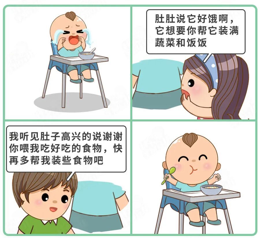 图片来源:科学家庭育儿原创。