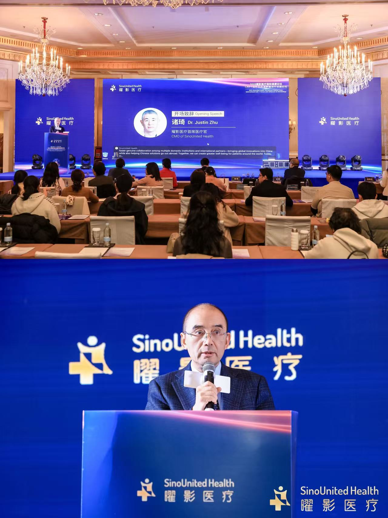 国际医疗•中国创新 | 2025曜影医疗国际健康论坛圆满召开凤凰网河北_凤凰网