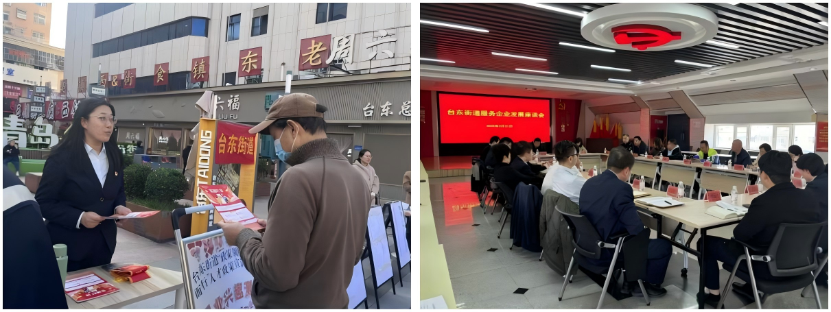 提升服务“加速度” 彰显实干“新担当” 台东街道2025年为民服务工作纪实（二）
