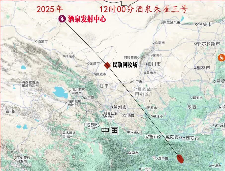 唐驳虎:朱雀三号回收试验失败,为什么依旧意义非凡?