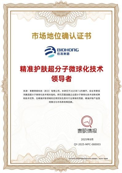 点击查看原始图片