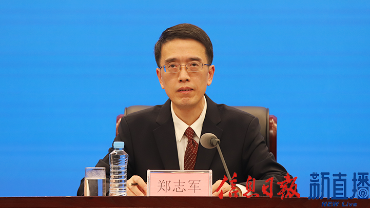 省社科联党组书记、主席郑志军