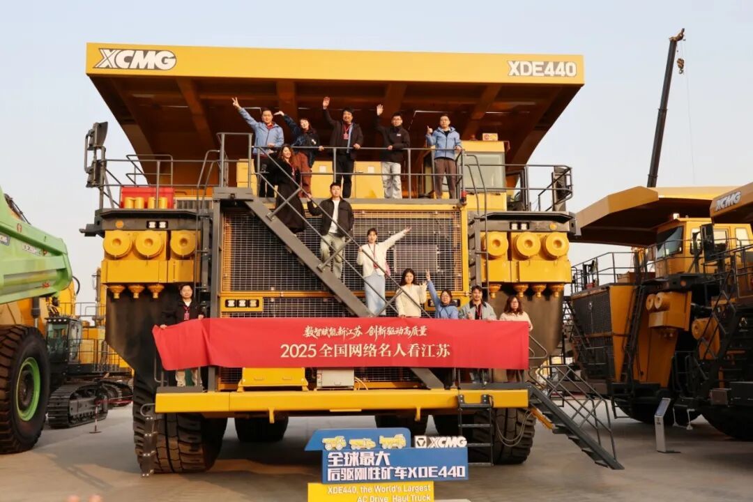 “2025全国网络名人看江苏”，在徐工正式启动