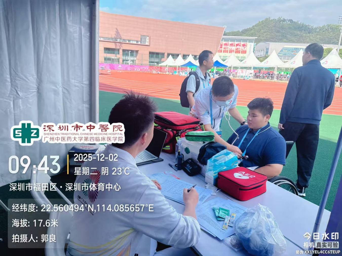 第十二届残特奥会射箭比赛在深圆满举行,福田赛区无障碍保障助力健儿创佳绩