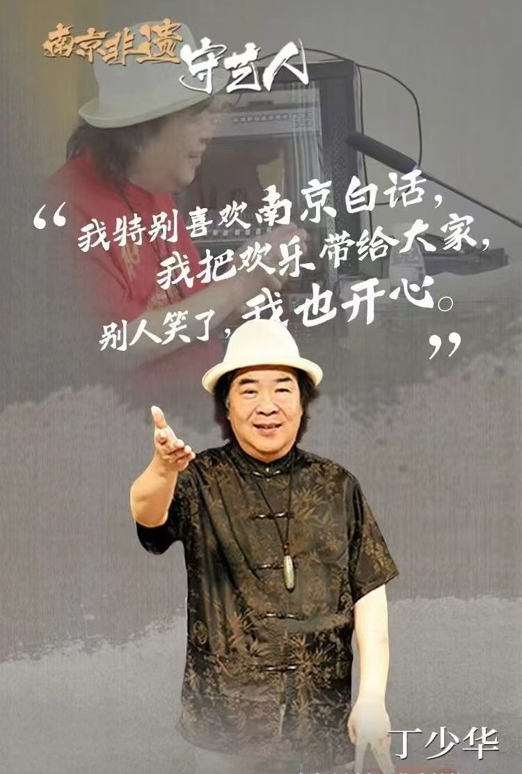 丁少华生前照片(亲属提供)