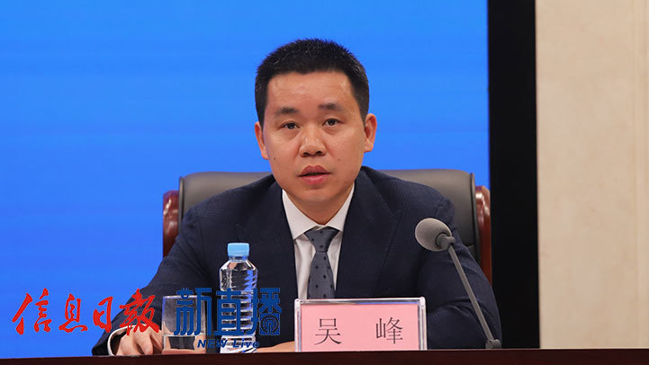 省体育局计划财务产业处处长吴峰