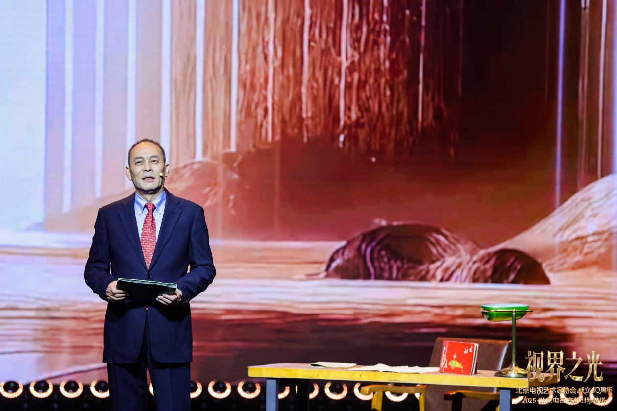 视界之光|致敬北京电视文艺辉煌40周年 2025北京电视文艺创新推优发布(图8) 视界之光|致敬北京电视文艺辉煌40周年 2025北京电视文艺创新推优发布(图8)