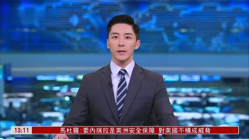 日媒：日本拟最早明年7月设置国家情报局