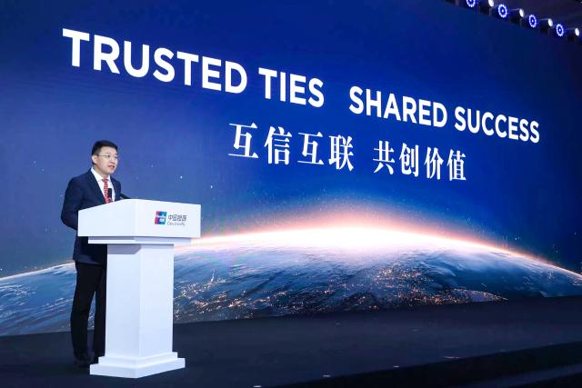 以新“四方模式”共建世界级支付互联网络 中国银联召开全球合作伙伴大会