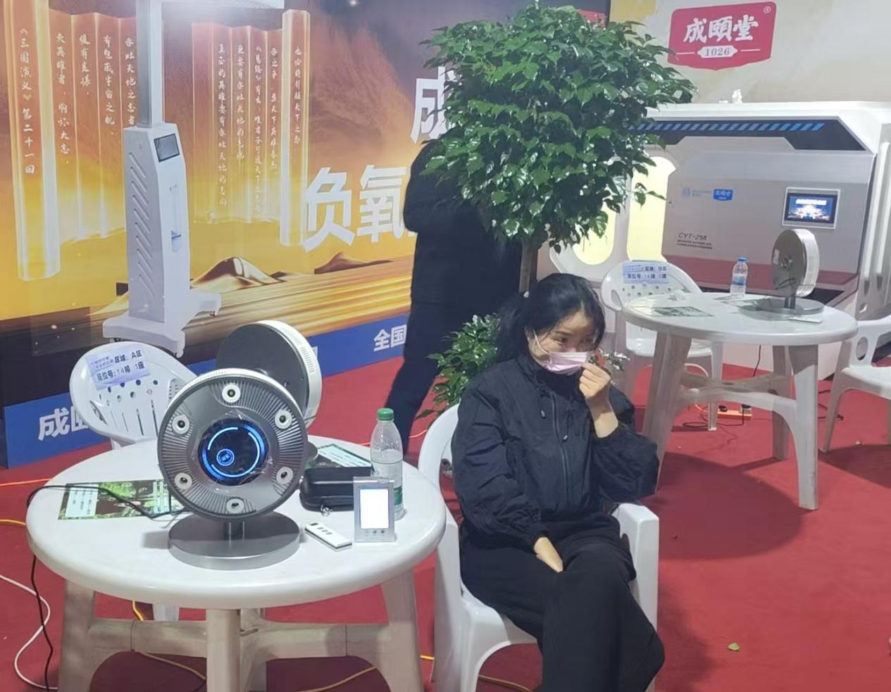 成颐堂科技产品在浙江温州展出受欢迎