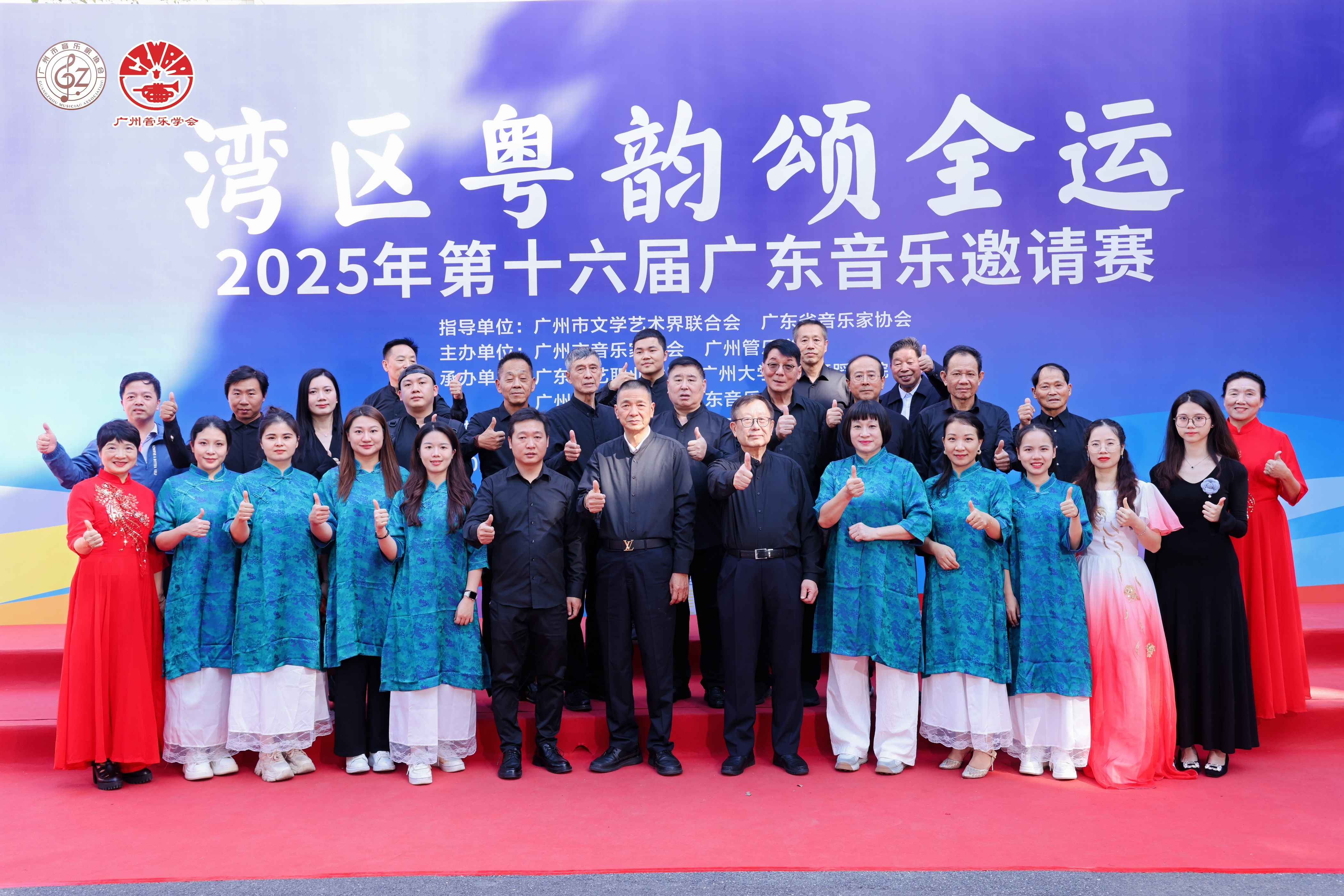 深圳市龙岗民族乐团荣获第十六届广东音乐邀请赛金奖