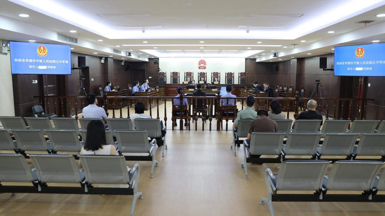 常德中院审理刑事案件