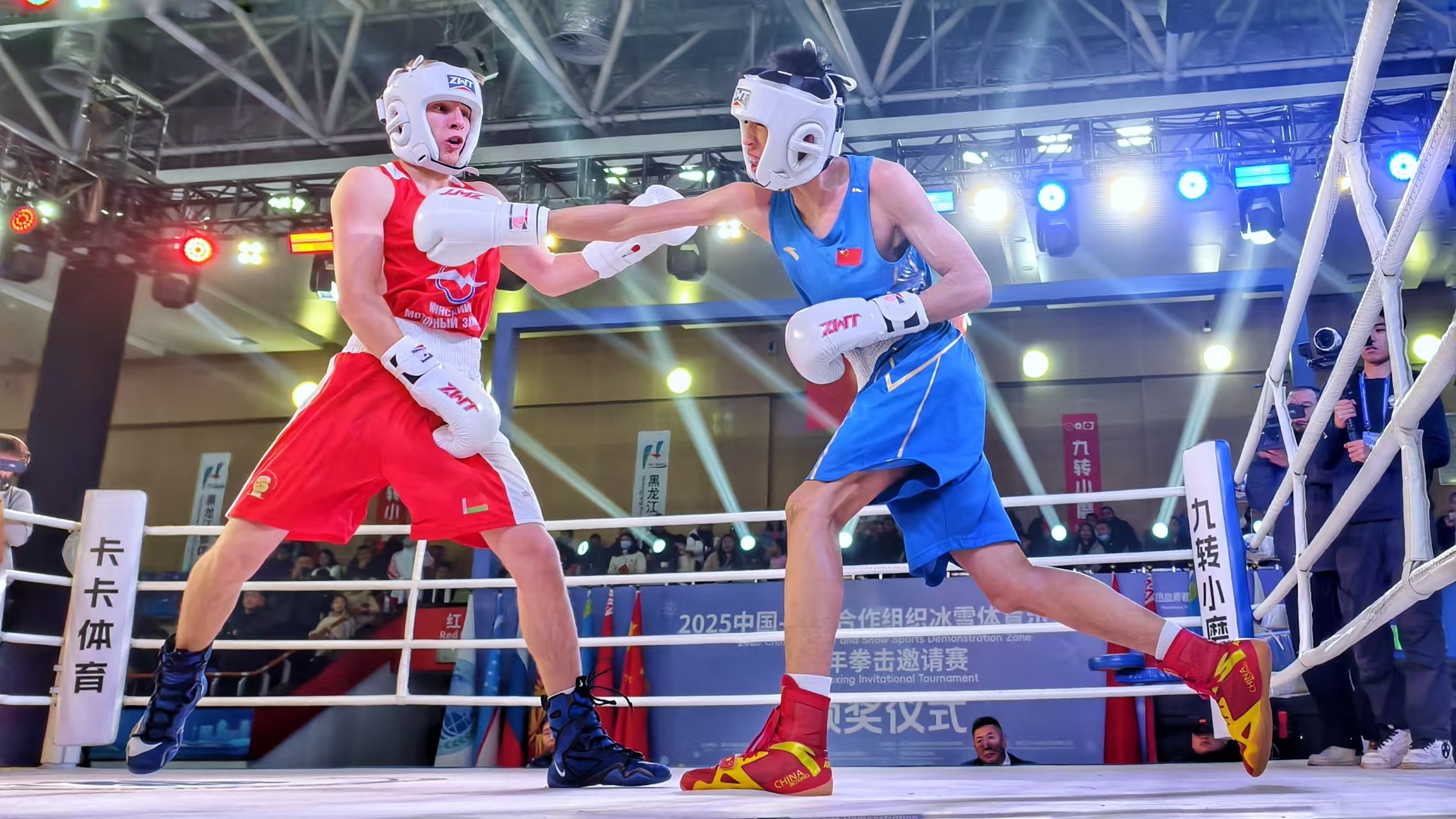 六国拳手聚冰城 以拳为媒筑友谊  2025年首届上合组织冰雪体育示范区青年拳击邀请赛开幕