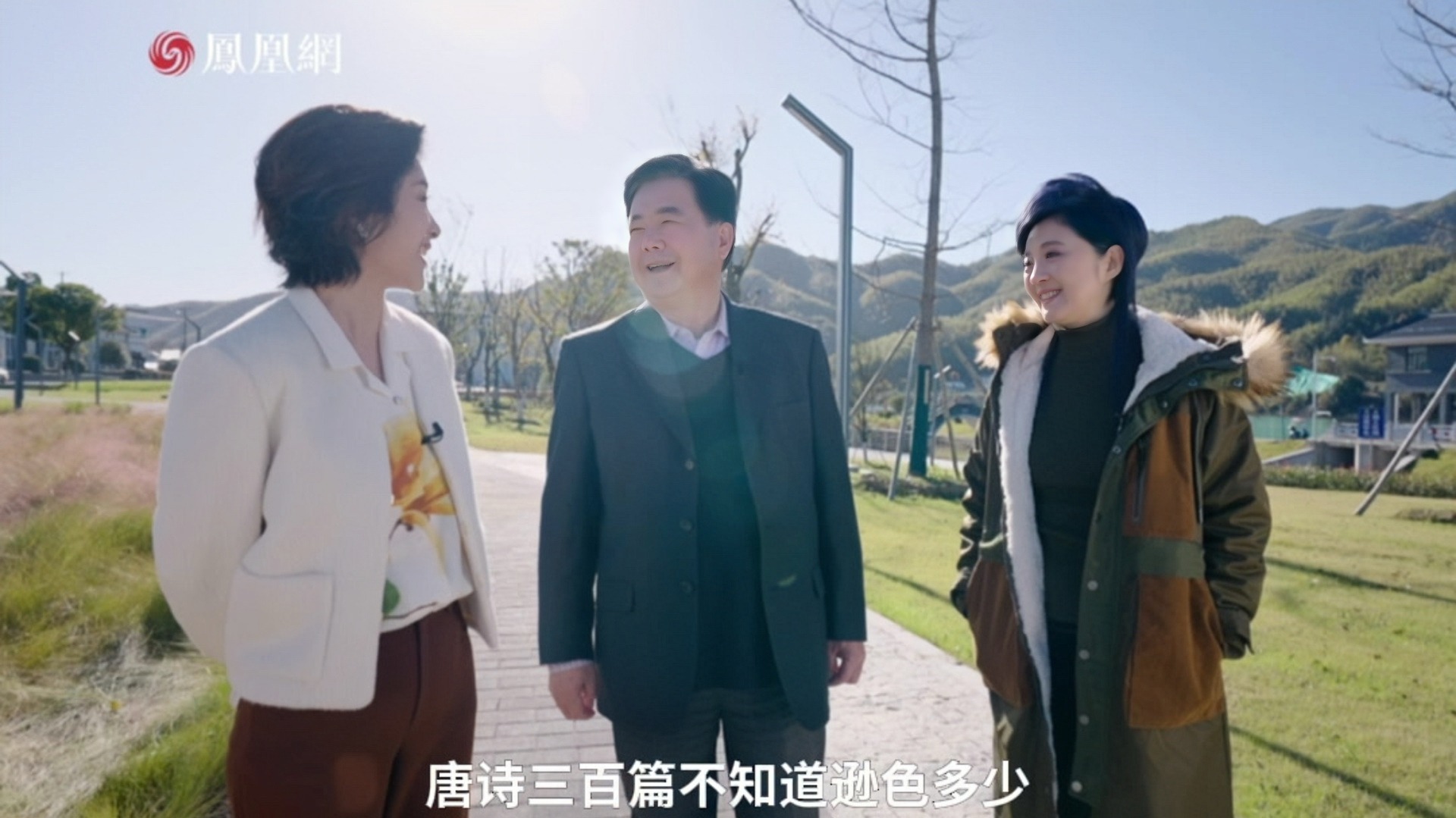 倪永培：经济上强盛，我们在文化上也要强盛