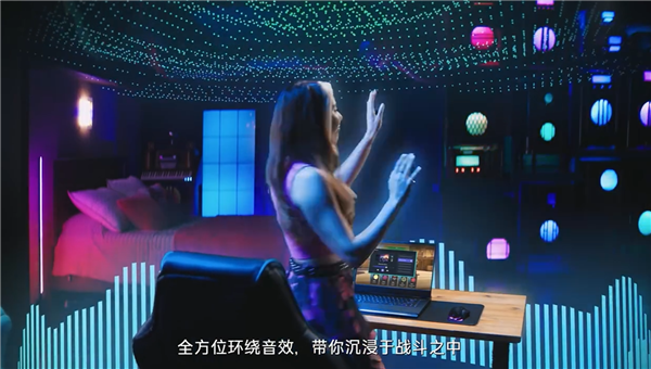 微星笔记本上线虚拟耳机功能:无需耳机就有逼真3D空间感