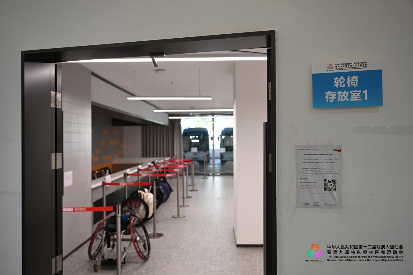 第十二届残特奥会射箭比赛在深圆满举行,福田赛区无障碍保障助力健儿创佳绩