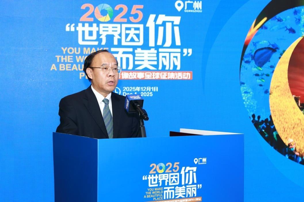 图：广州市委宣传部副部长、市文明办主任鲍炜致辞