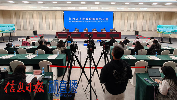 新闻发布会现场(图片均由 省政府网文颖 摄)