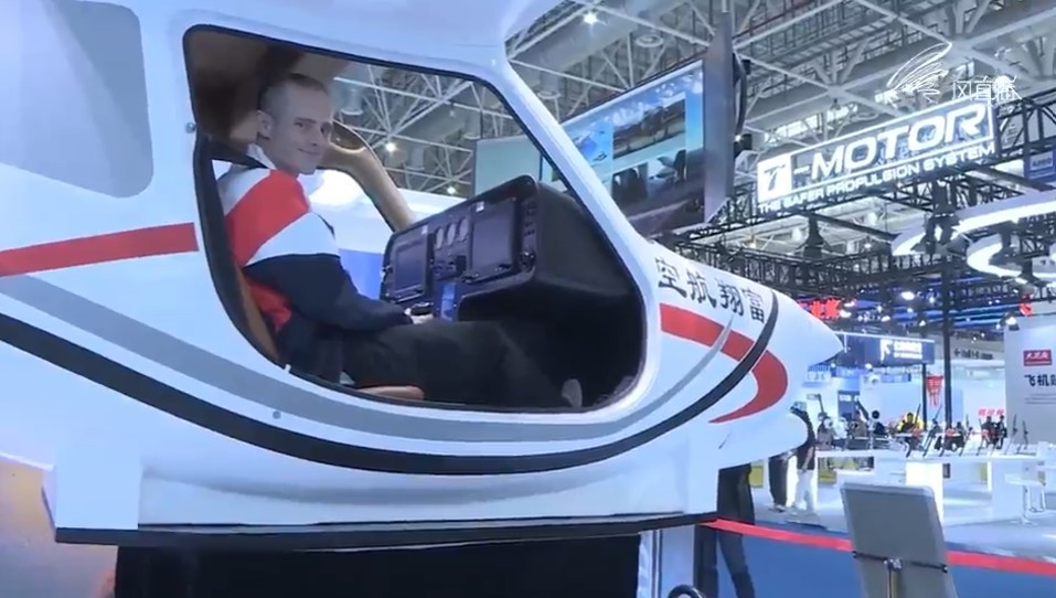 成交总额突破70亿元 2025亚洲通用航空展圆满闭幕