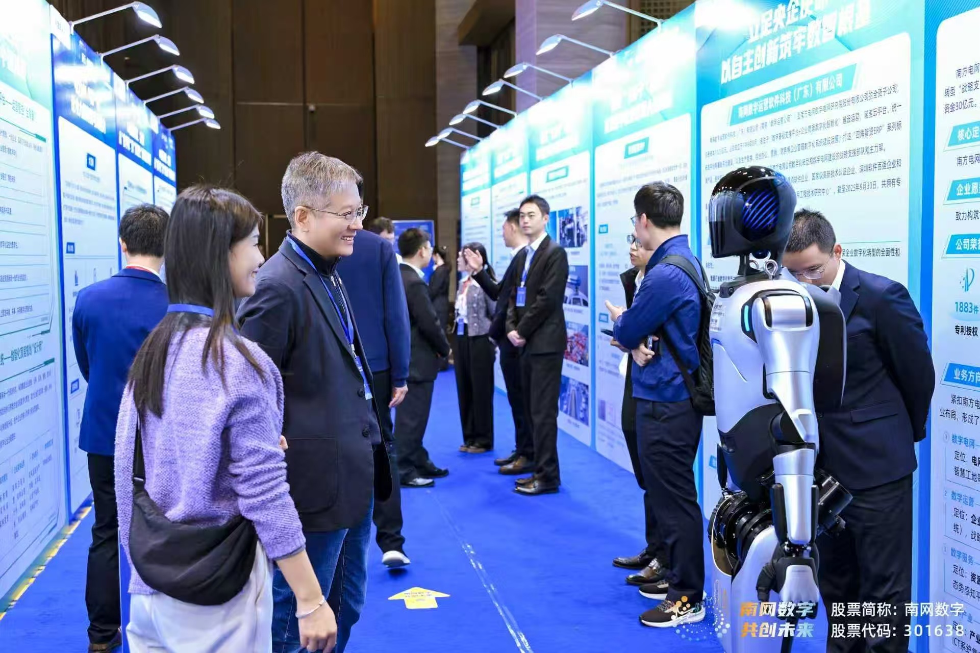 “南网数字走进鹏城”生态大会落幕,携手华为、腾讯等150家单位共探央企数智化转型新路径