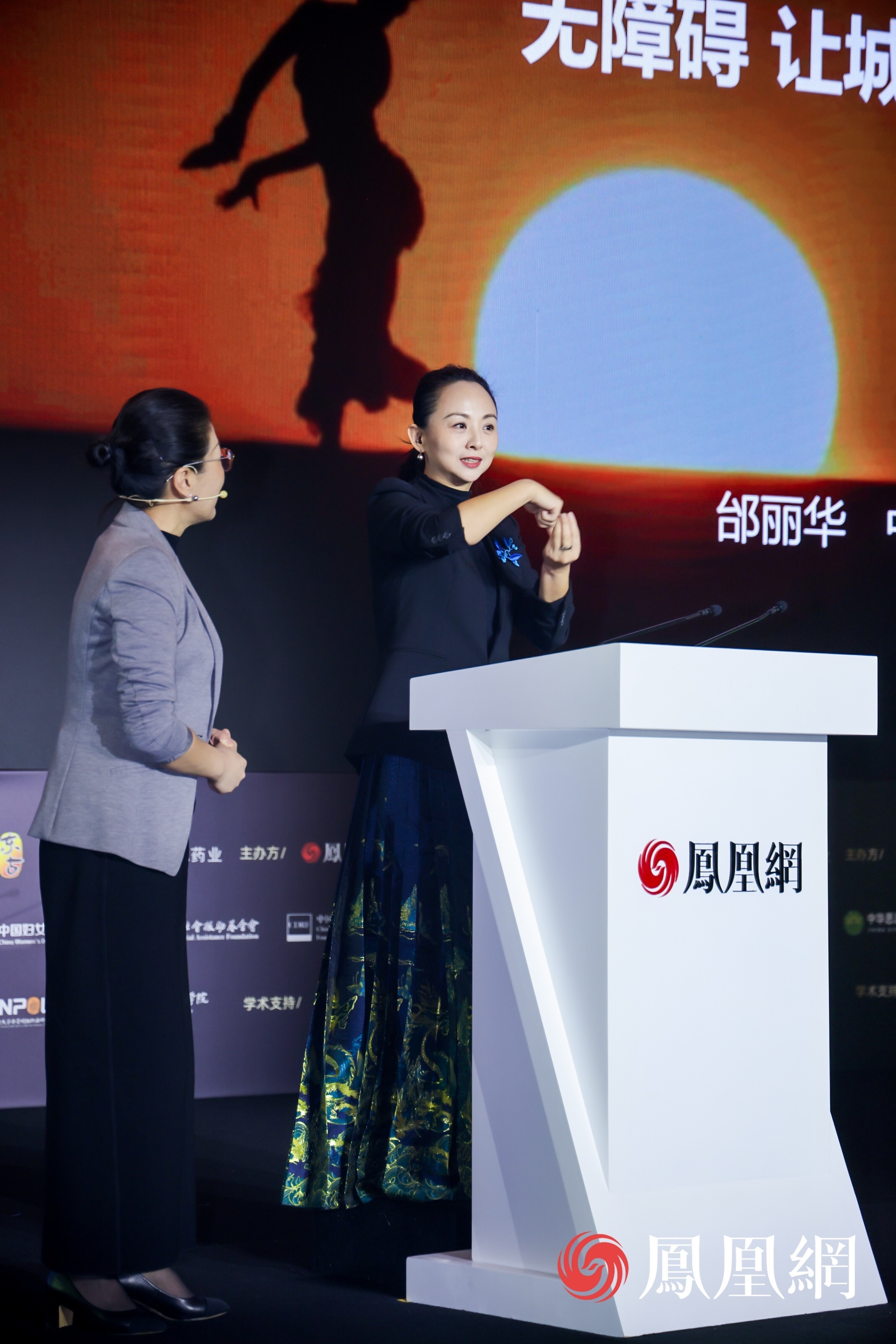 国家一级演员、中国残疾人艺术团团长邰丽华在行动者联盟2024公益盛典发表手语演讲
