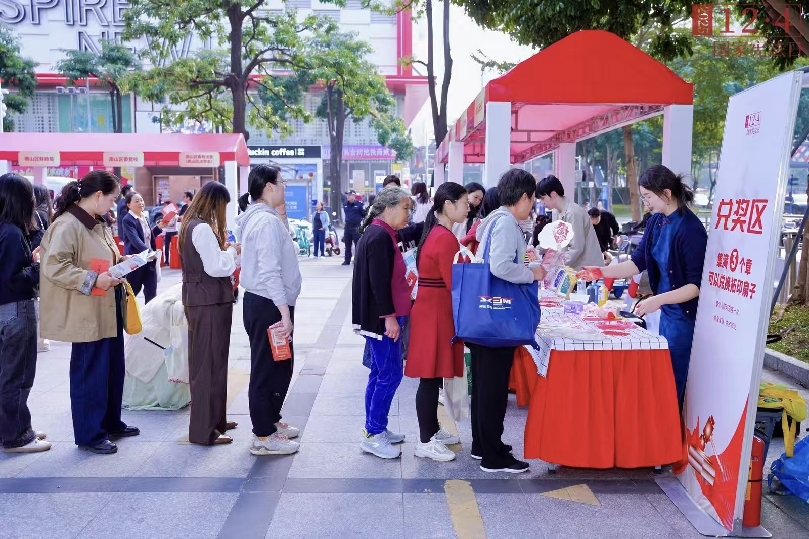深圳南山区启动2025年“宪法宣传周”,创新形式让宪法宣传“活”起来