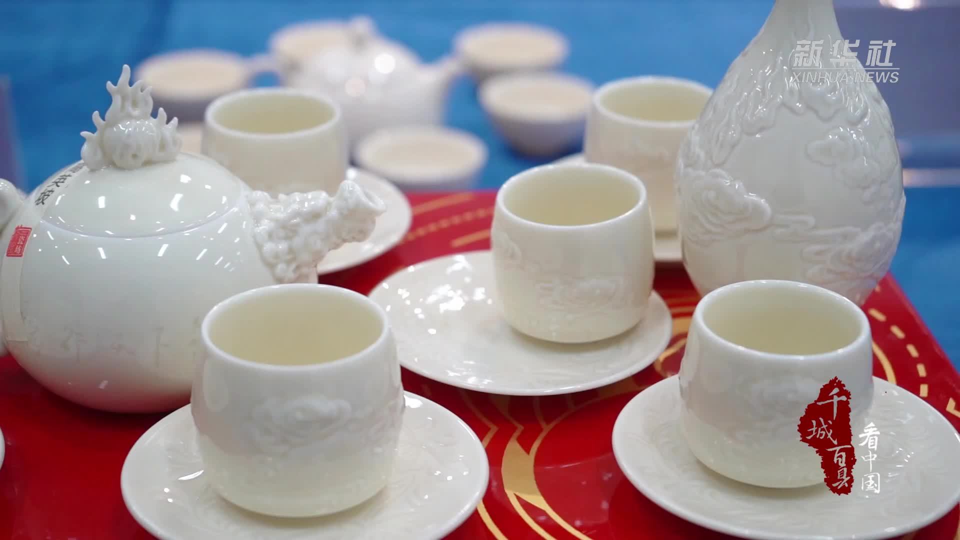 千城百县看中国｜河北曲阳：石间藏韵