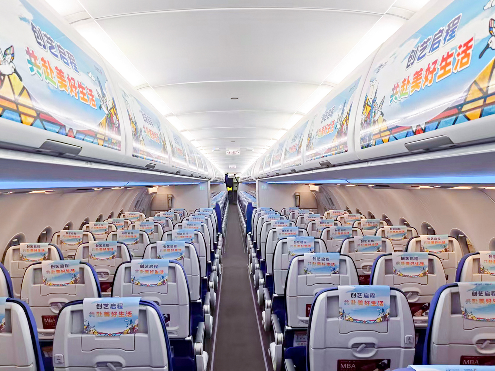 深航“创艺启程”主题航班启航，架设深台文化交流空中桥梁