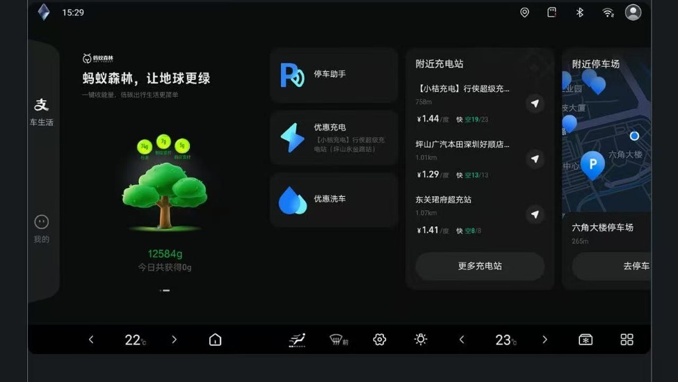 比亚迪方程豹钛7首推OTA升级 新增智慧物联场景模式