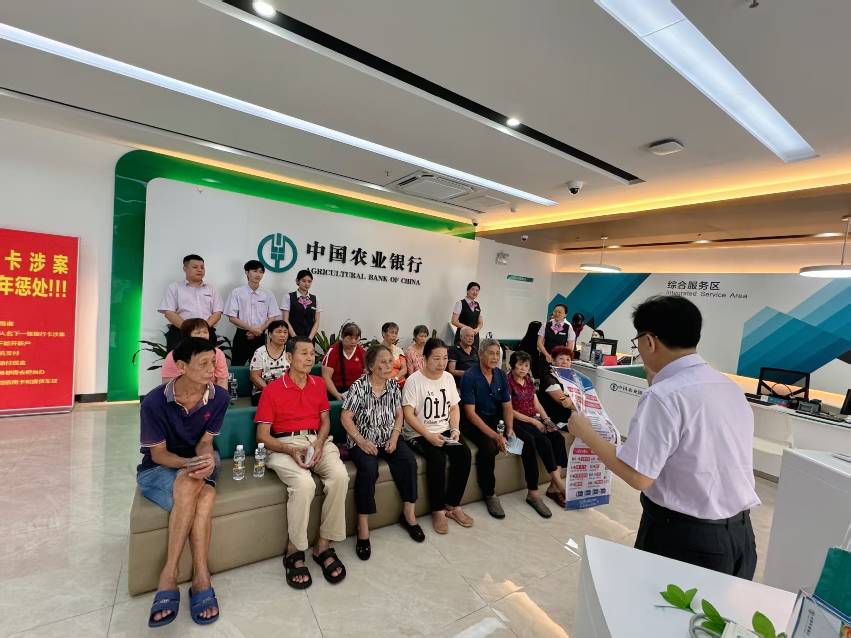 情系老年人，服务暖人心 ——农行海口人民路支行深耕适老化金融服务新场景