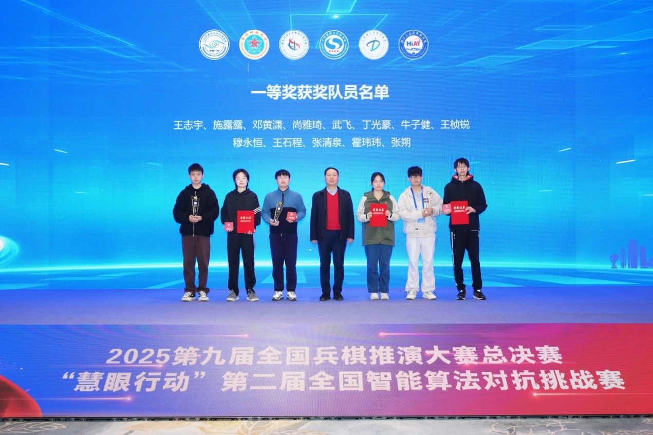 上述两个比赛的颁奖典礼