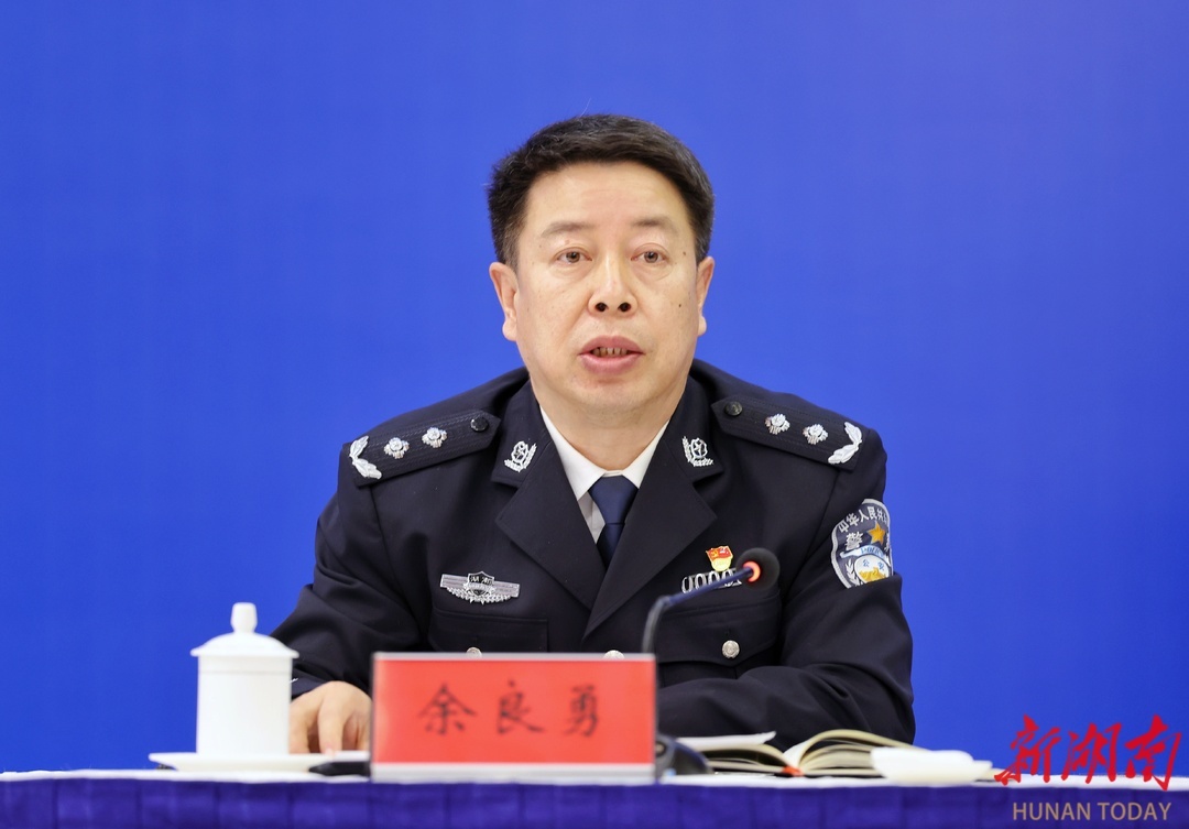 （省公安厅副厅长余良勇回答记者提问。湖南日报全媒体记者 傅聪 摄）