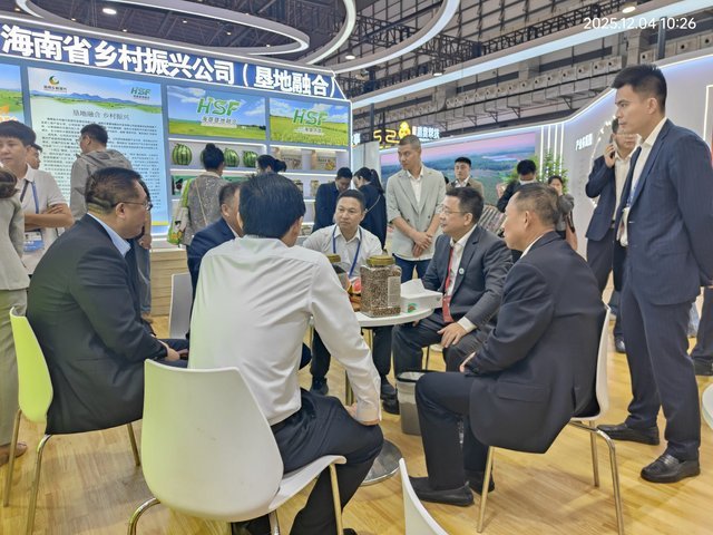乡村振兴 垦地融合 2025年第28届中国(海南)国际热带农产品冬季交易会