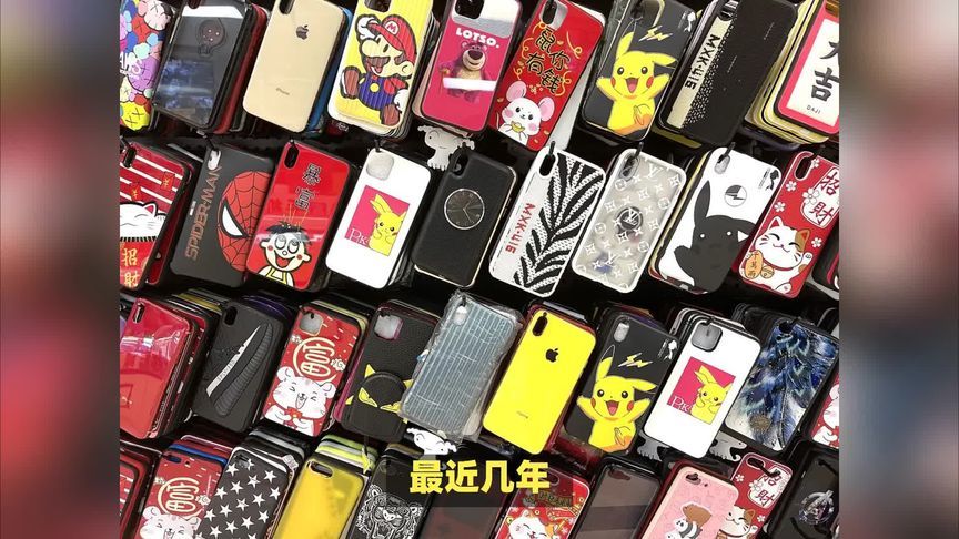 500元手机壳被炒成理财产品该咋看？