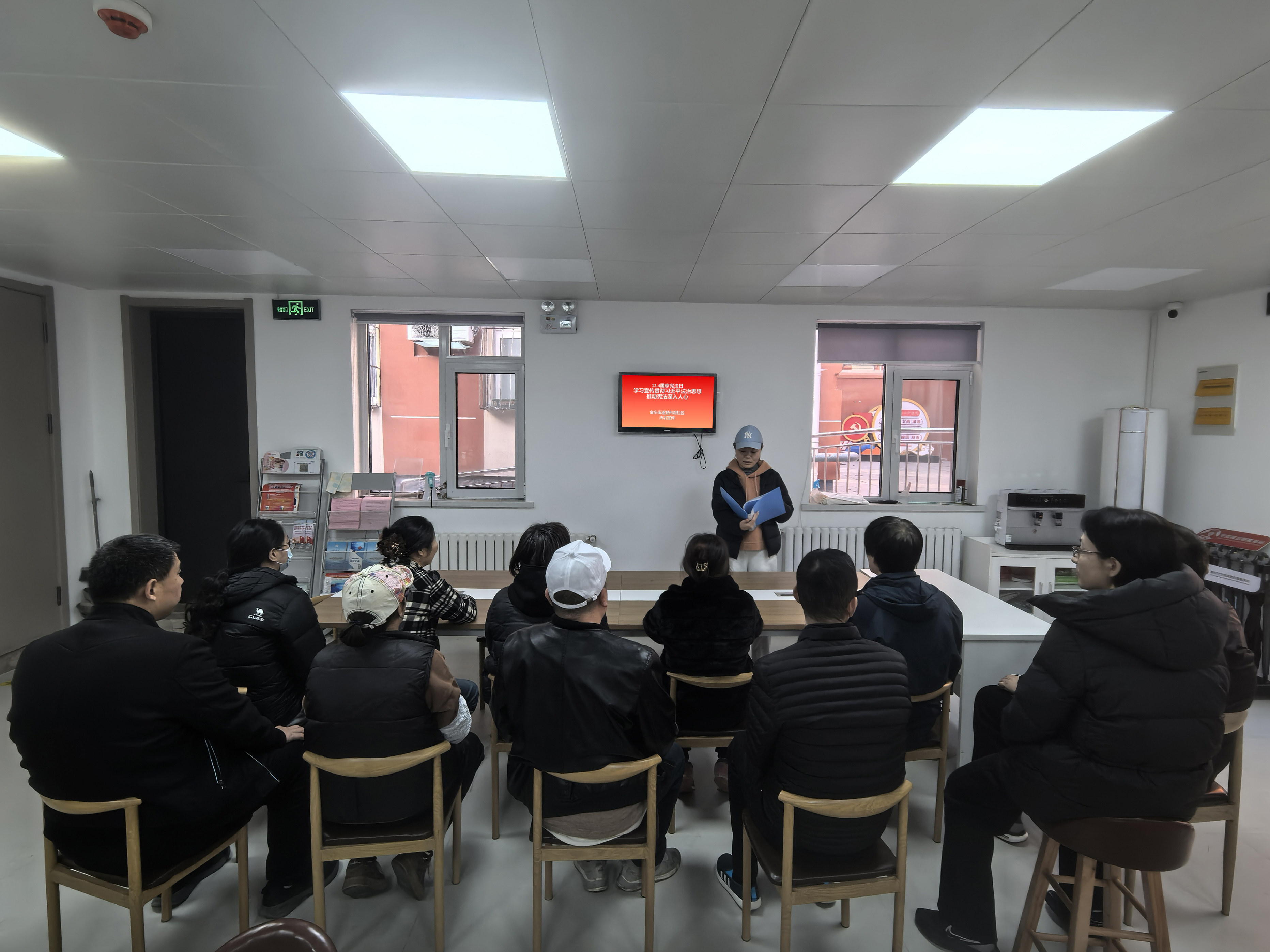 深化法治宣传 筑牢基层根基 台东街道开展国家宪法日主题教育活动